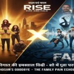 Rise And Fall: संगीता फोगाट की इमोशनल विदाई – शो में गूंजा परिवार का दर्द
