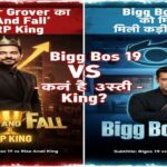 Ashneer Grover का ‘Rise And Fall’ बना TRP King, Bigg Boss 19 को मिली कड़ी टक्कर Subtitle: Bigg Boss 19 vs Rise And Fall - कौन है